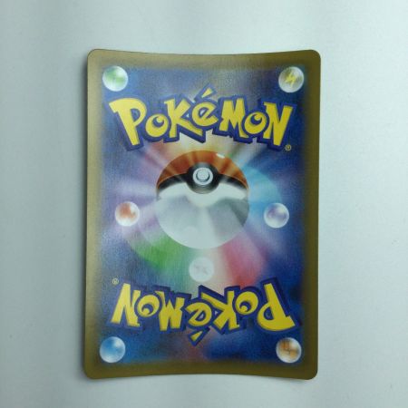   トレカ ポケモンカード チャーレムV 072/067/S7R/B SR