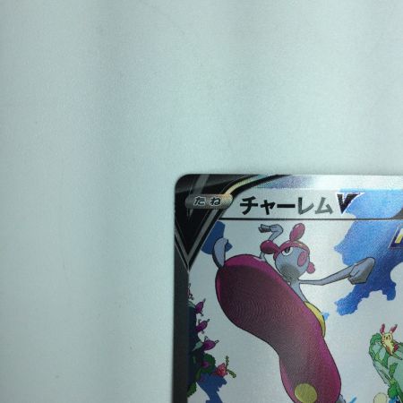   トレカ ポケモンカード チャーレムV 072/067/S7R/B SR