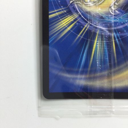   デュエルマスターズ スカージ（ガチャンコガチロボ） DMART104/6 未開封　デュエマ