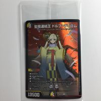 ζζ  デュエルマスターズ 聖魔連結王ドルファディロム DMART073/5 未開封 Bランク