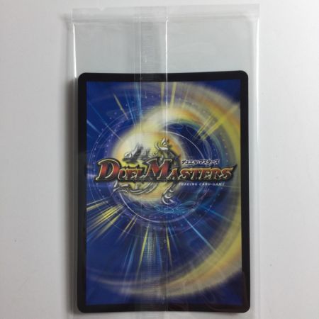   デュエルマスターズ 聖魔連結王ドルファディロム DMART073/5 未開封
