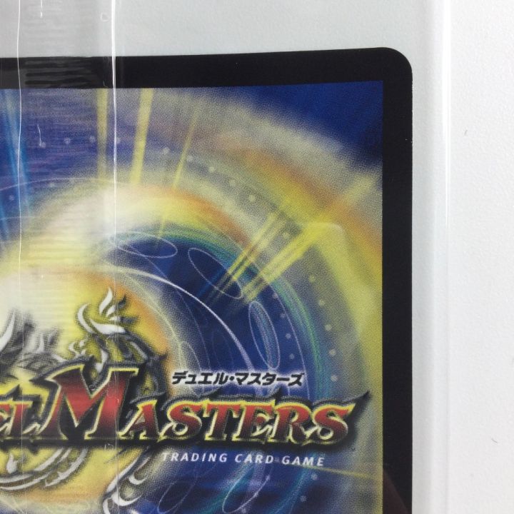 デュエルマスターズ 聖魔連結王ドルファディロム DMART073/5 未開封