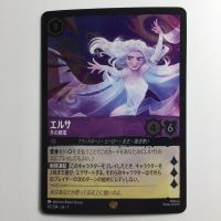 ζζ  ディズニー・ロルカナ Foil)エルサ冬の精霊 042/204/JA/1F Bランク