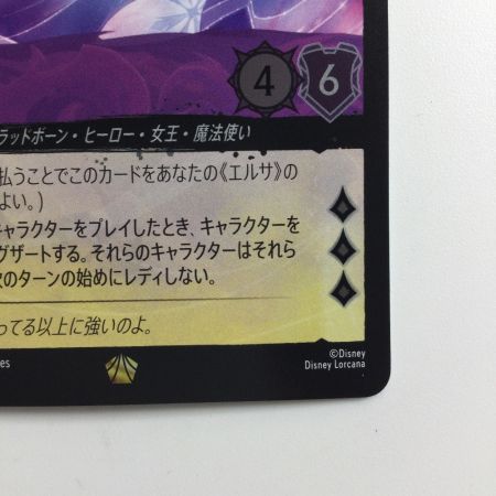   ディズニー・ロルカナ Foil)エルサ冬の精霊 042/204/JA/1F