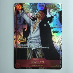 ζζ  ワンピース パラレル）シャンクス（コミックパラレル） OP09/004P2 SR  コミパラ Bランク