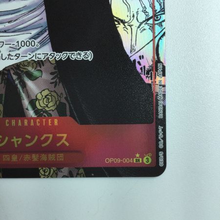  ワンピース パラレル）シャンクス（コミックパラレル） OP09/004P2 SR  コミパラ