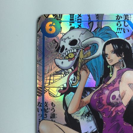   ワンピース パラレル）ハンコック（コミックパラレル） OP07/051P2 SR  コミパラ