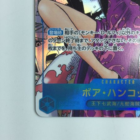   ワンピース パラレル）ハンコック（コミックパラレル） OP07/051P2 SR  コミパラ