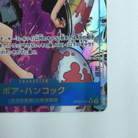   ワンピース パラレル）ハンコック（コミックパラレル） OP07/051P2 SR  コミパラ