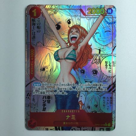   ワンピース パラレル）ナミ（コミックパラレル） OP01/016P3  コミパラ