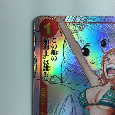   ワンピース パラレル）ナミ（コミックパラレル） OP01/016P3  コミパラ