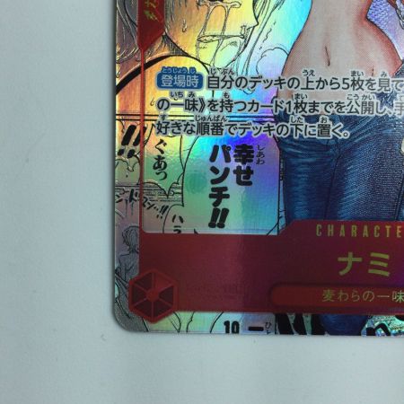   ワンピース パラレル）ナミ（コミックパラレル） OP01/016P3  コミパラ