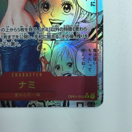   ワンピース パラレル）ナミ（コミックパラレル） OP01/016P3  コミパラ