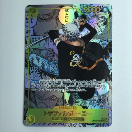   ワンピース パラレル）トラファルガー・ロー（コミックパラレル） OP10/119P2 SEC  コミパラ