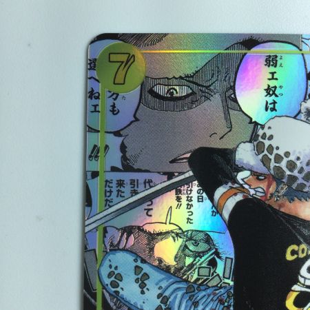   ワンピース パラレル）トラファルガー・ロー（コミックパラレル） OP10/119P2 SEC  コミパラ