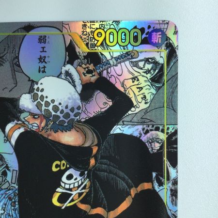   ワンピース パラレル）トラファルガー・ロー（コミックパラレル） OP10/119P2 SEC  コミパラ