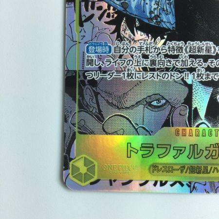   ワンピース パラレル）トラファルガー・ロー（コミックパラレル） OP10/119P2 SEC  コミパラ