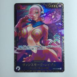 ζζ  ワンピース 箔押し）ヴィンスモーク・レイジュ OP06/069H1 Bランク