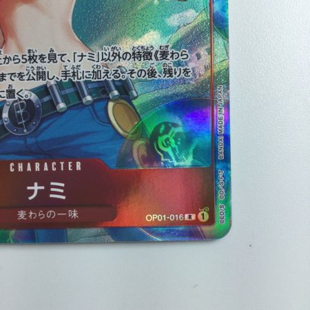   ワンピース パラレル）ナミ OP01/016P