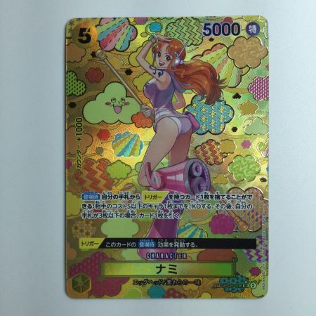   ワンピース パラレル）ナミ OP08/106P2