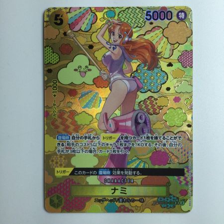   ワンピース パラレル）ナミ OP08/106P2