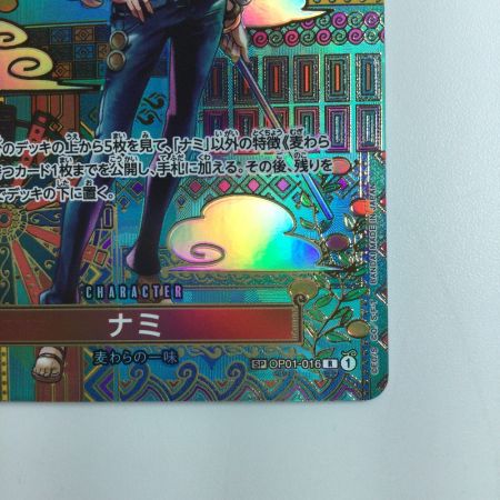   ワンピース ナミ OP01/016P2