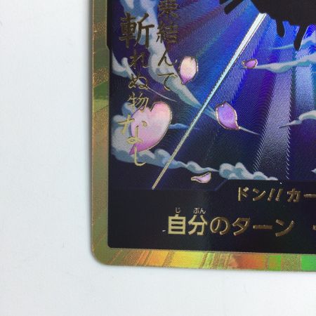   ワンピース 金枠）ドン！！カード（ゾロ） DON/CARD/65H2
