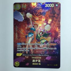 ζζ  ワンピース おナミ OP06/101P2 Bランク