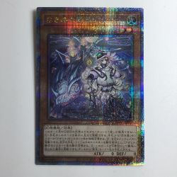 ζζ  遊戯王 白き森の聖徒リゼット SUDA/JP008QSE 25thシークレットレア Bランク