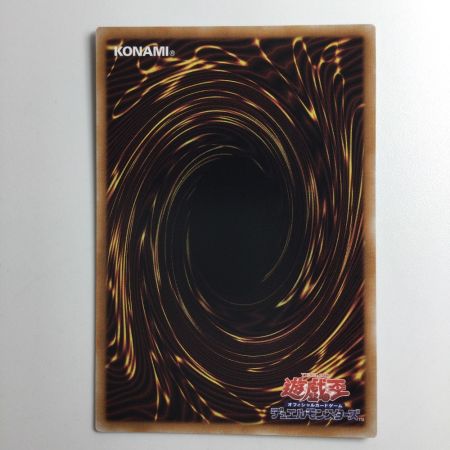   遊戯王 白き森の聖徒リゼット SUDA/JP008QSE 25thシークレットレア