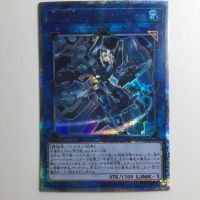 ζζ  遊戯王 閃刀姫-シズク 20CP/JPT1020SE  20thシークレットレア Bランク