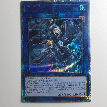   遊戯王 閃刀姫-シズク 20CP/JPT1020SE  20thシークレットレア