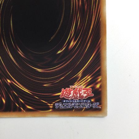   遊戯王 閃刀姫-シズク 20CP/JPT1020SE  20thシークレットレア