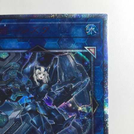   遊戯王 閃刀姫-シズク 20CP/JPT1020SE  20thシークレットレア