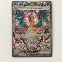 ζζ  ポケモンカード リザードンex  134/108/SV3/B SAR Bランク