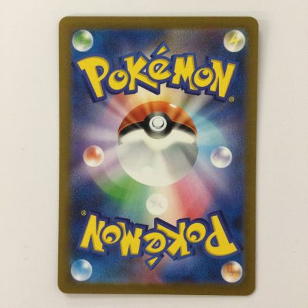   ポケモンカード リザードンex  134/108/SV3/B SAR