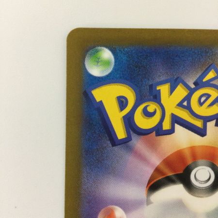   ポケモンカード リザードンex  134/108/SV3/B SAR