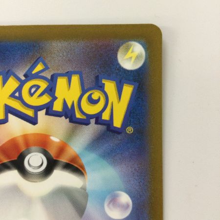   ポケモンカード リザードンex  134/108/SV3/B SAR