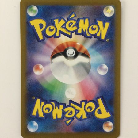   ポケモンカード リザードンex  349/190/SV4A/B  SAR