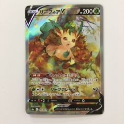 ζζ  ポケモンカード リーフィアV 071/069/S6A/B SR Cランク