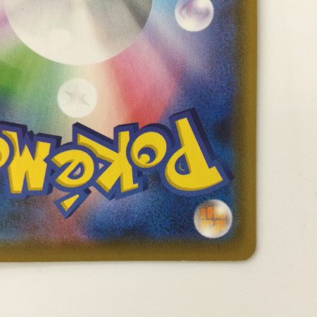   ポケモンカード リーフィアV 071/069/S6A/B SR