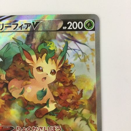   ポケモンカード リーフィアV 071/069/S6A/B SR