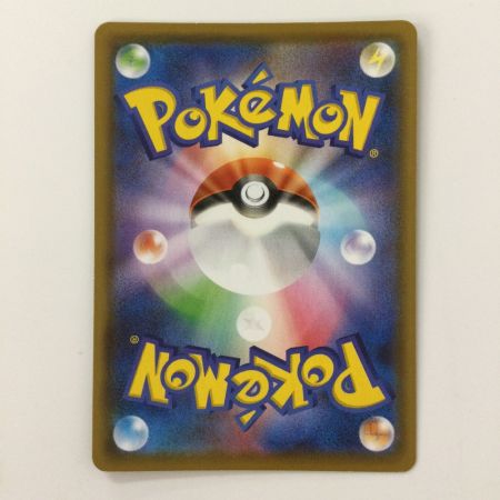   ポケモンカード リーフィアV 071/069/S6A/B SR