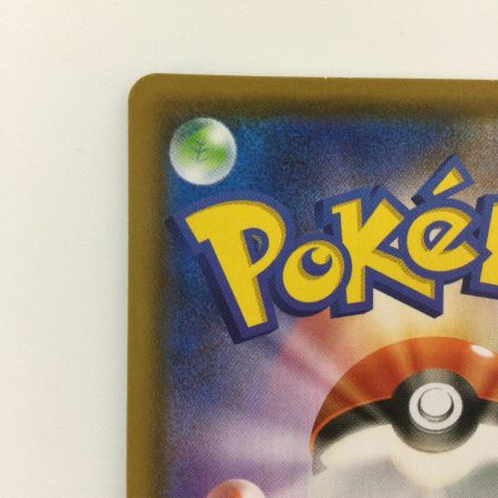   ポケモンカード リーフィアV 071/069/S6A/B SR