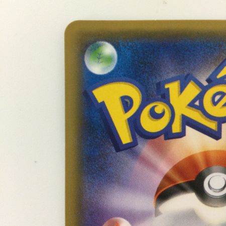   ポケモンカード リザードンGX 052/051/SM3H/B SR