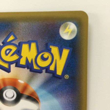   ポケモンカード リザードンGX 052/051/SM3H/B SR