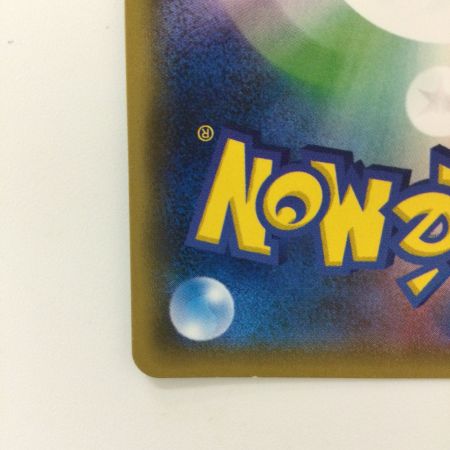   ポケモンカード リザードンGX 052/051/SM3H/B SR