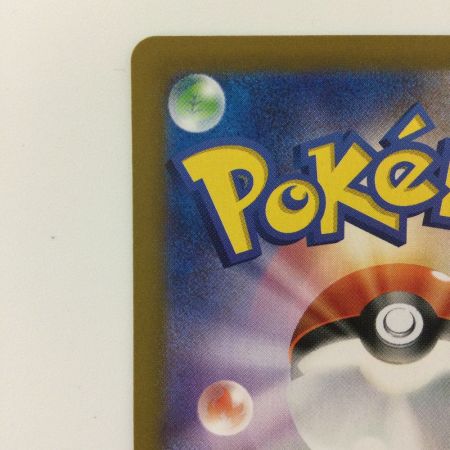   ポケモンカード ブラッキーex 217/187/SV8A/B SAR