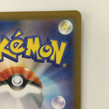   ポケモンカード ブラッキーex 217/187/SV8A/B SAR