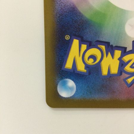   ポケモンカード ブラッキーex 217/187/SV8A/B SAR